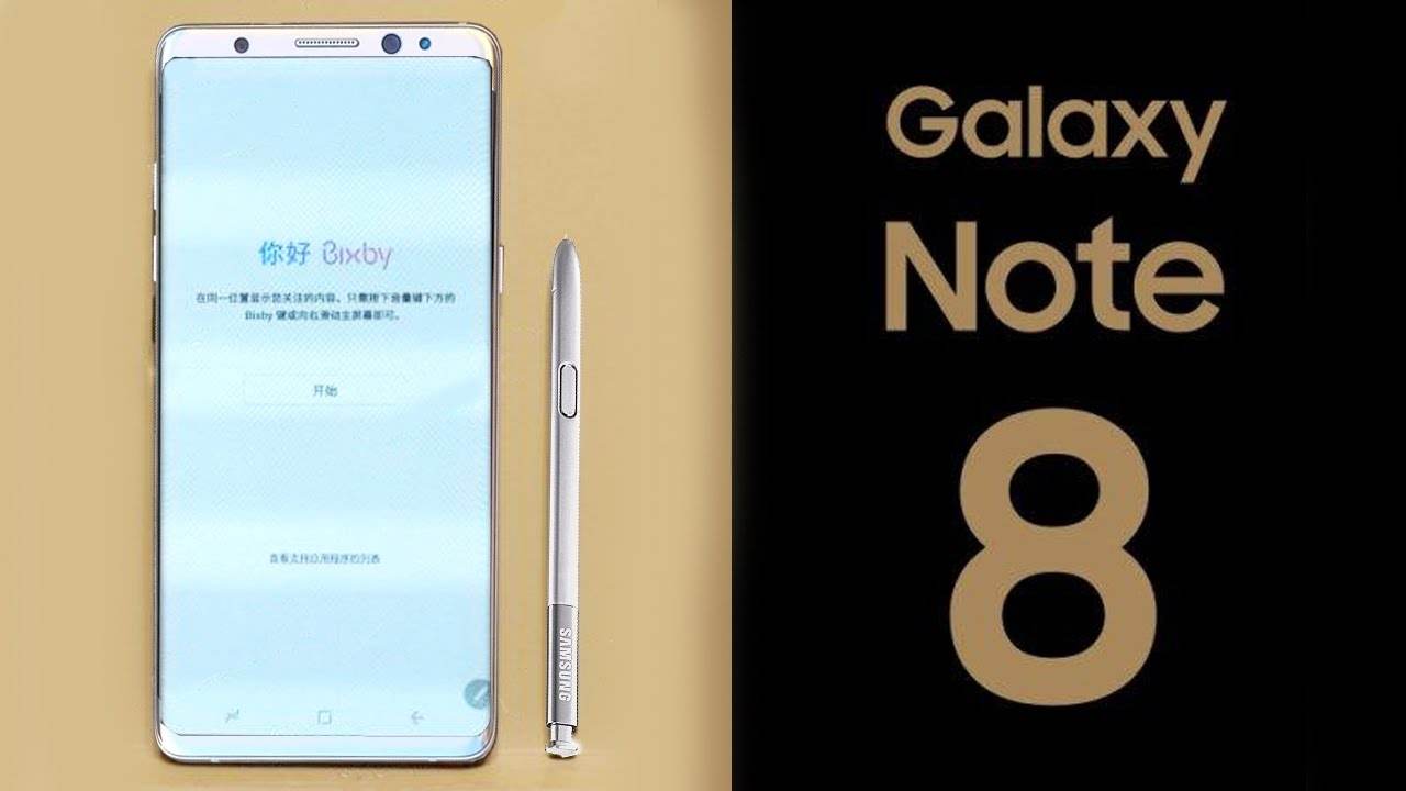 Galaxy Note 8 ve Galaxy S8in panelleri bircok detayi gosterdi 1