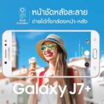 Galaxy J7 Plus sizintilari Samsungun bir sonraki cift kamerali akilli telefonuna goz atin