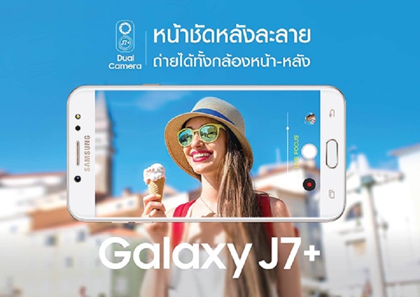 Galaxy J7 Plus sizintilari Samsungun bir sonraki cift kamerali akilli telefonuna goz atin