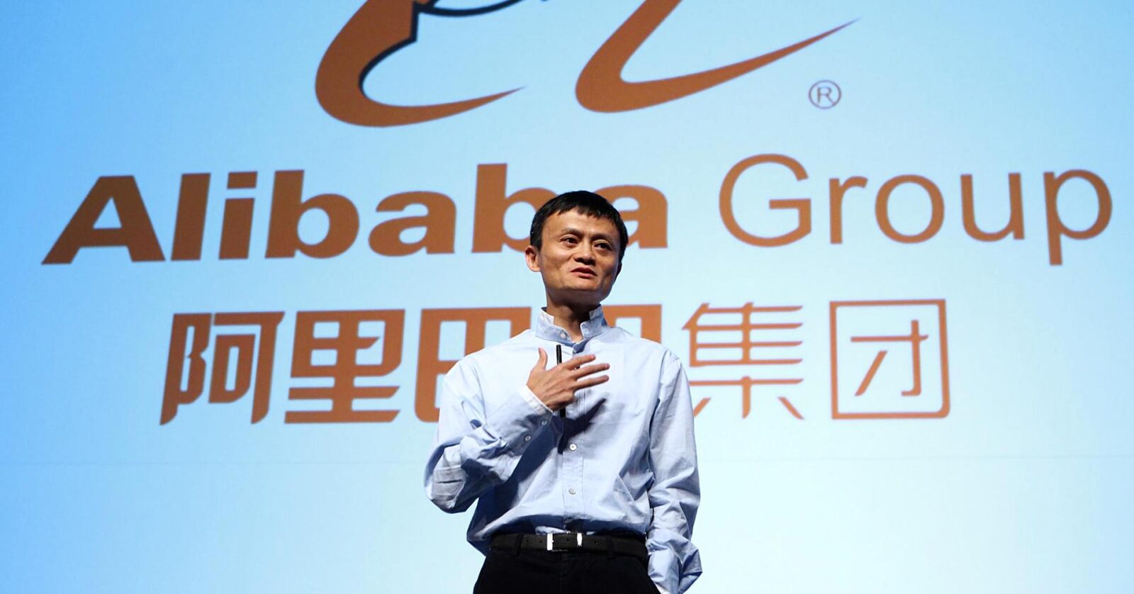 Alibaba