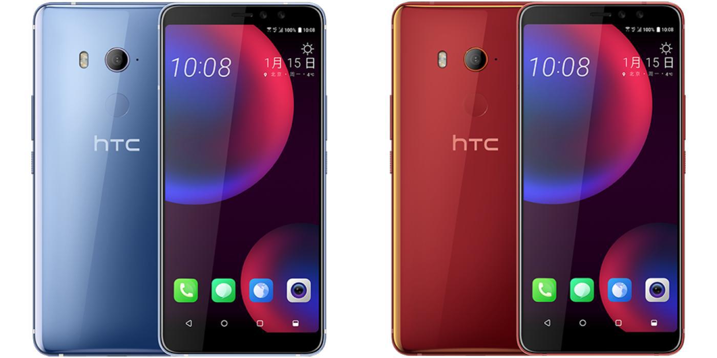 htc u11eyes 1