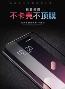 Meizu 15 Plus