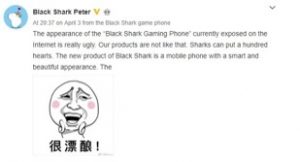 BlackShark peter