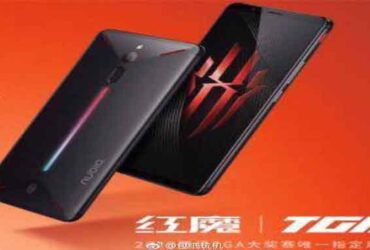 Nubia Red Magic 1