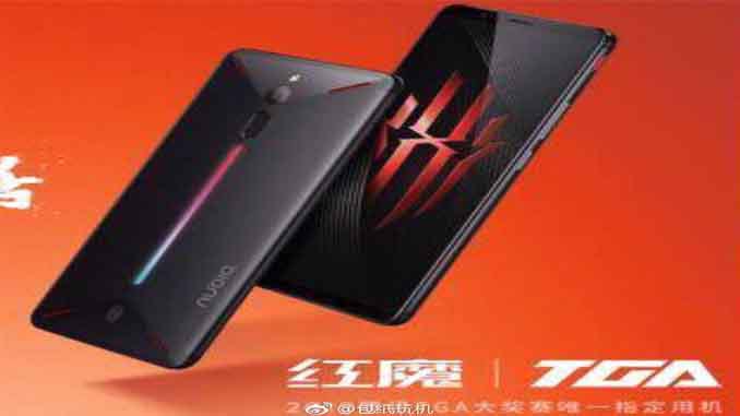 Nubia Red Magic 1