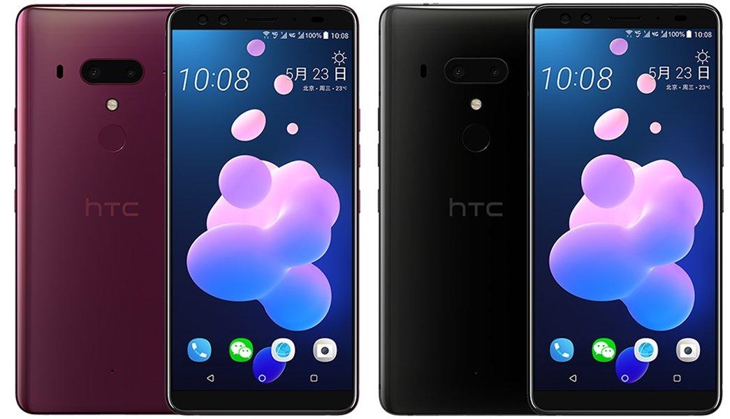 HTC U12 Plus