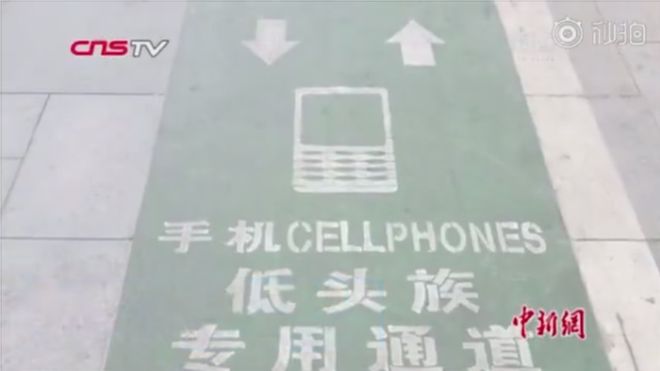 telefon zombileri özel yol