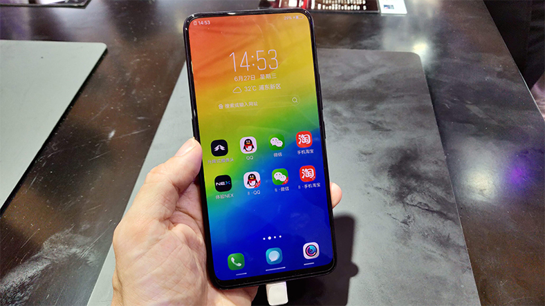 Vivo Nex S