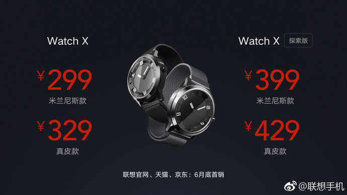 Lenovo Watch X Plus