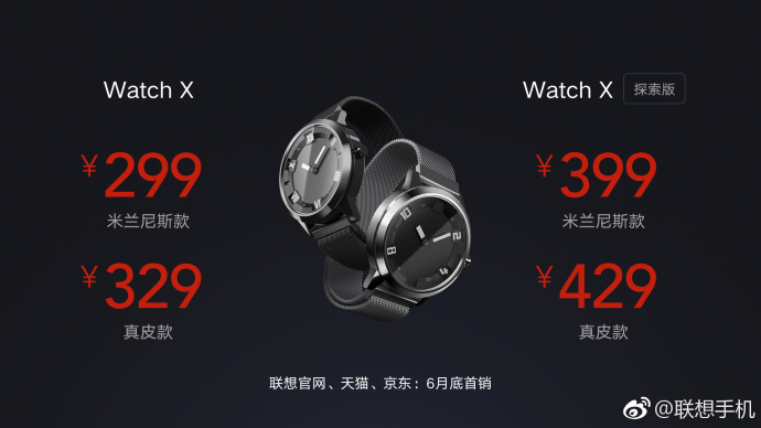 lenovo watch 10 plus