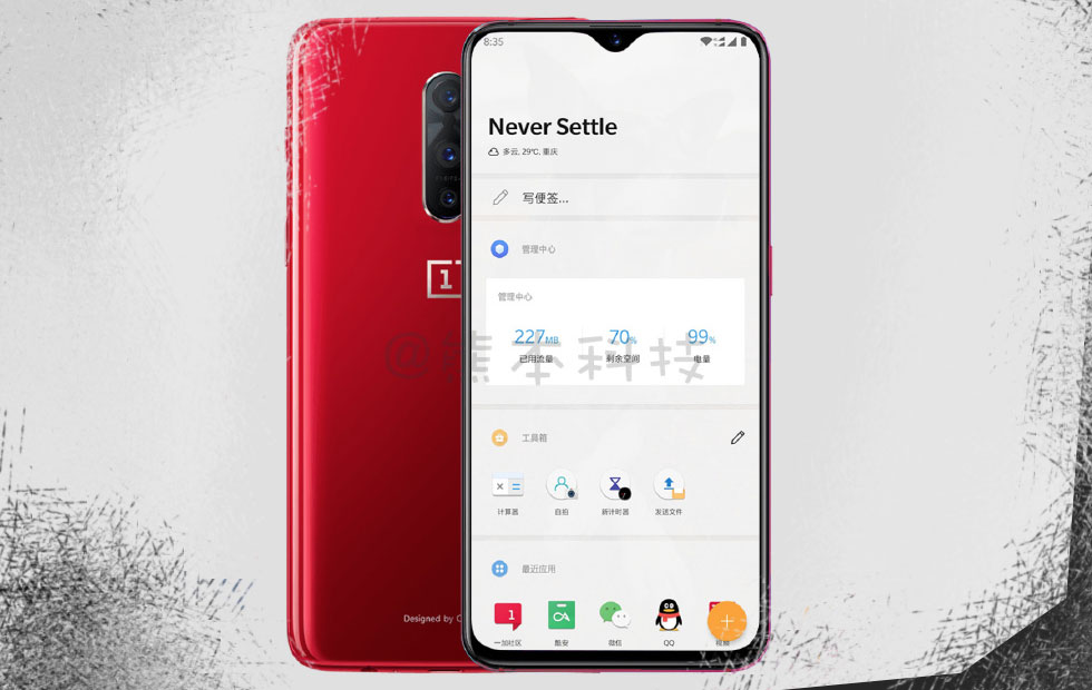 OnePlus 6T