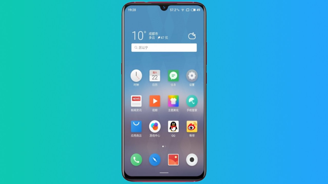 meizu note 9