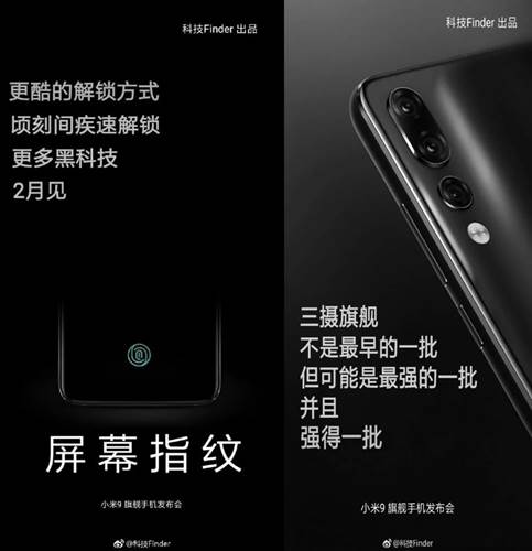 xiaomi mi 9