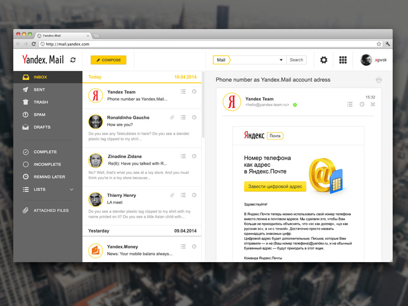 Yandex Mail