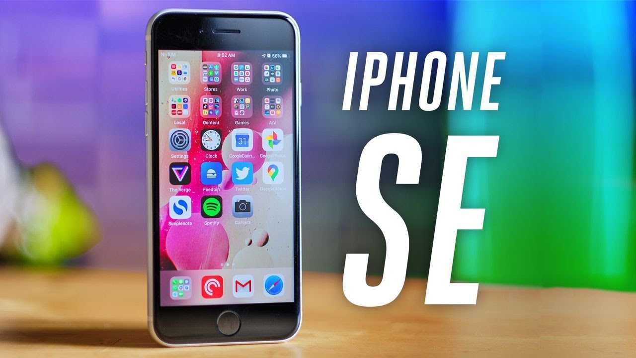 iPhone SE 2020